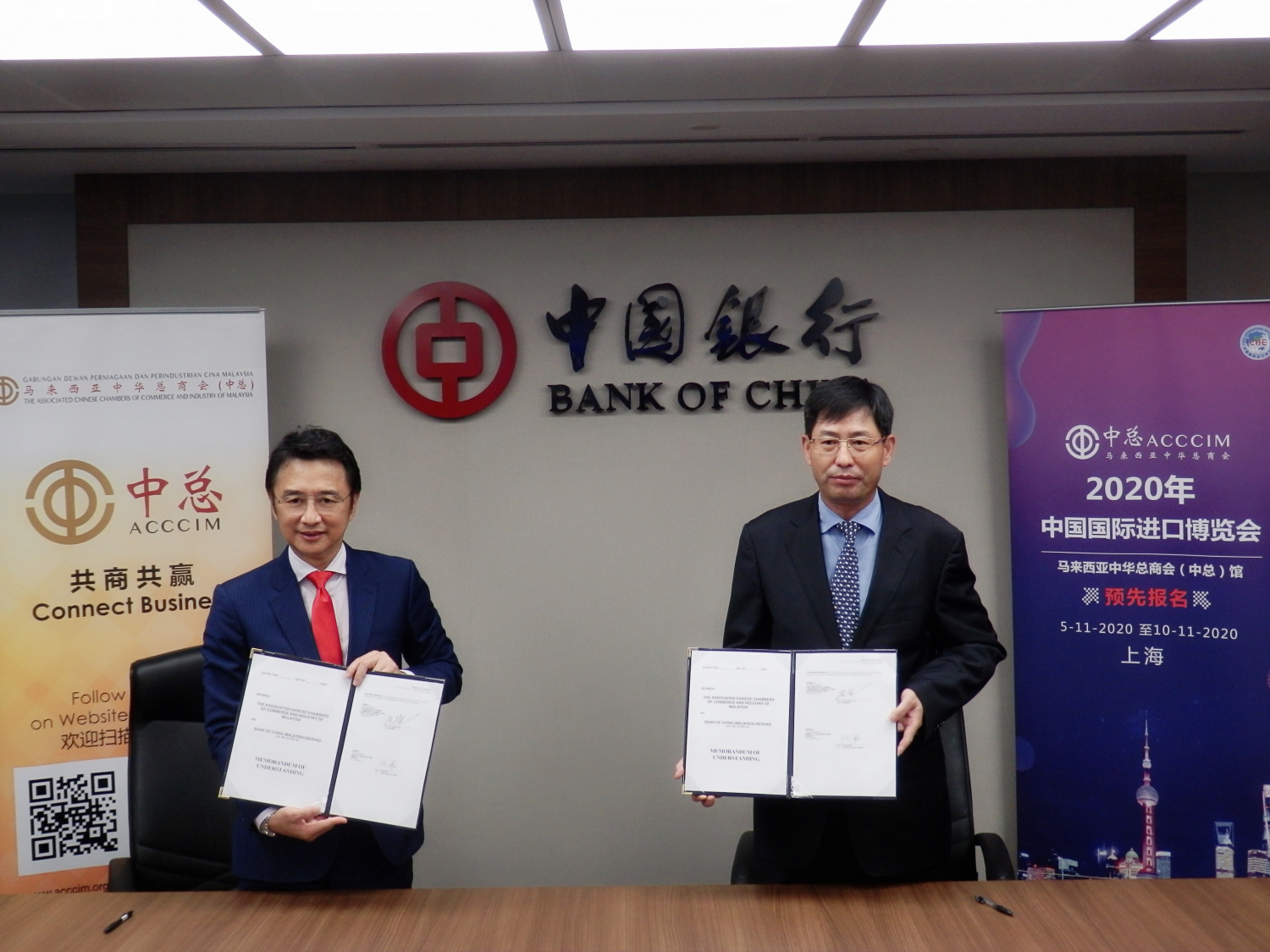 从左至右：马来西亚中华总商会总会长戴良业和马来西亚中国银行行长张敏