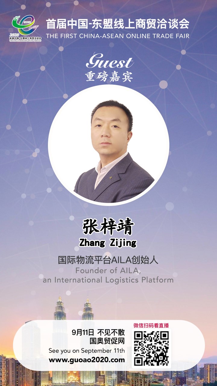 张梓靖:AILA提供精准可量化的服务内容和价值 张梓靖:AILA提供精准可量化的服务内容和价值