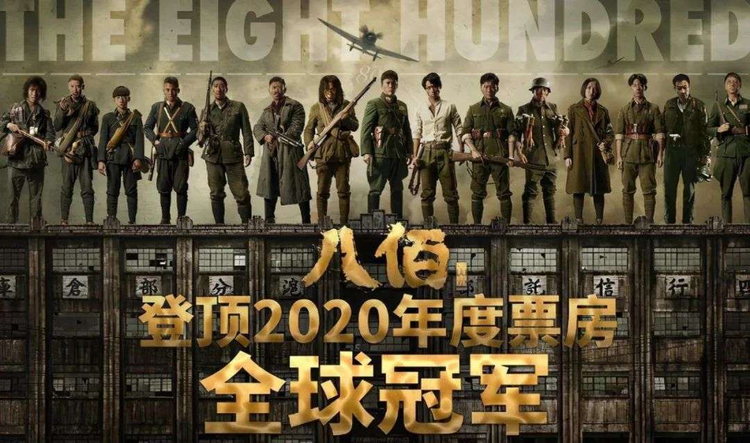 走过冰点,电影院