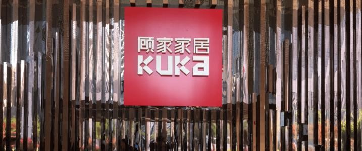 400亿大牛股暴雷!收购喜临门有内幕交易?顾家董事长遭调查