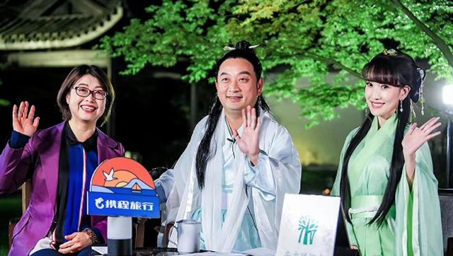 重新想象携程