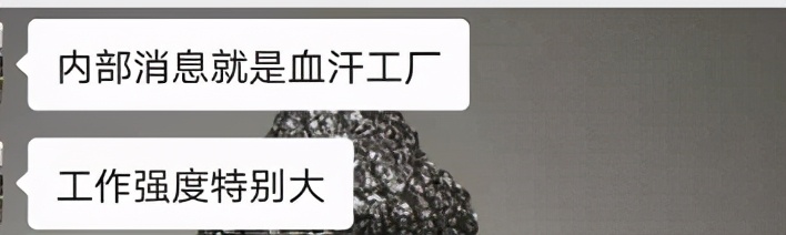 完美日记母公司2020年大力营销,营销了个寂寞?