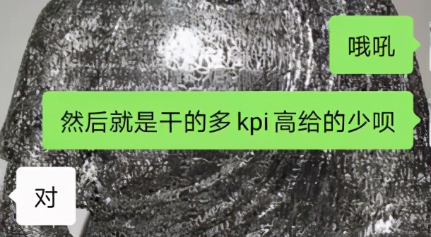 完美日记母公司2020年大力营销,营销了个寂寞?