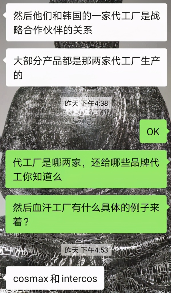 完美日记母公司2020年大力营销,营销了个寂寞?