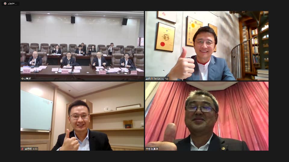 中马钦州产业园区管委与马来西亚中华总商会召开视频对接会
