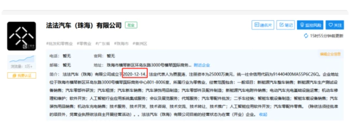 贾老板拉到了珠海国资委的投资,这次应该能回国了吧? 贾老板拉到了珠海国资委的投资,这次应该能回国了吧?