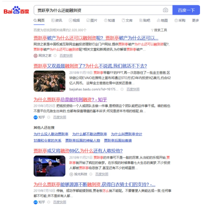 贾老板拉到了珠海国资委的投资,这次应该能回国了吧? 贾老板拉到了珠海国资委的投资,这次应该能回国了吧?