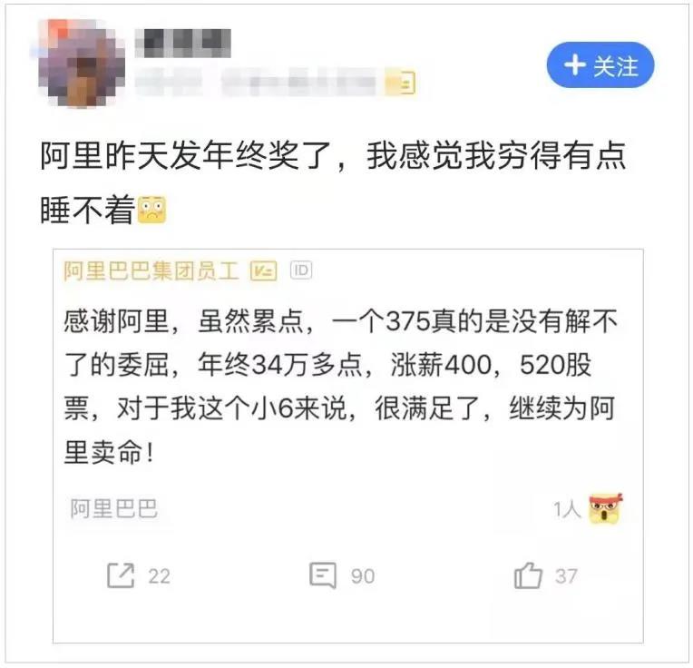 从1块钱到100万美元：中概互联网大厂年终奖大赏