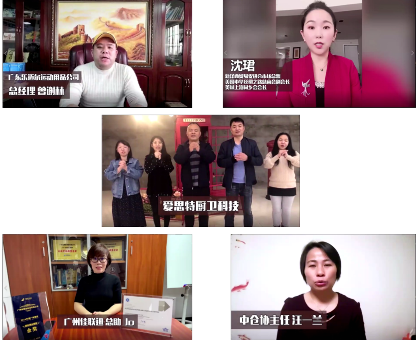 中美B2B企业贸易痛点何解?这场会议告诉你 中美B2B企业贸易痛点何解?这场会议告诉你