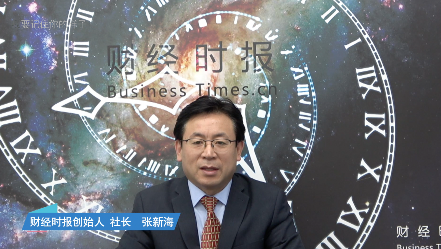 双赢!《南洋商报》与《财经时报》签署内容合作协议 双赢!《南洋商报》与《财经时报》签署内容合作协议
