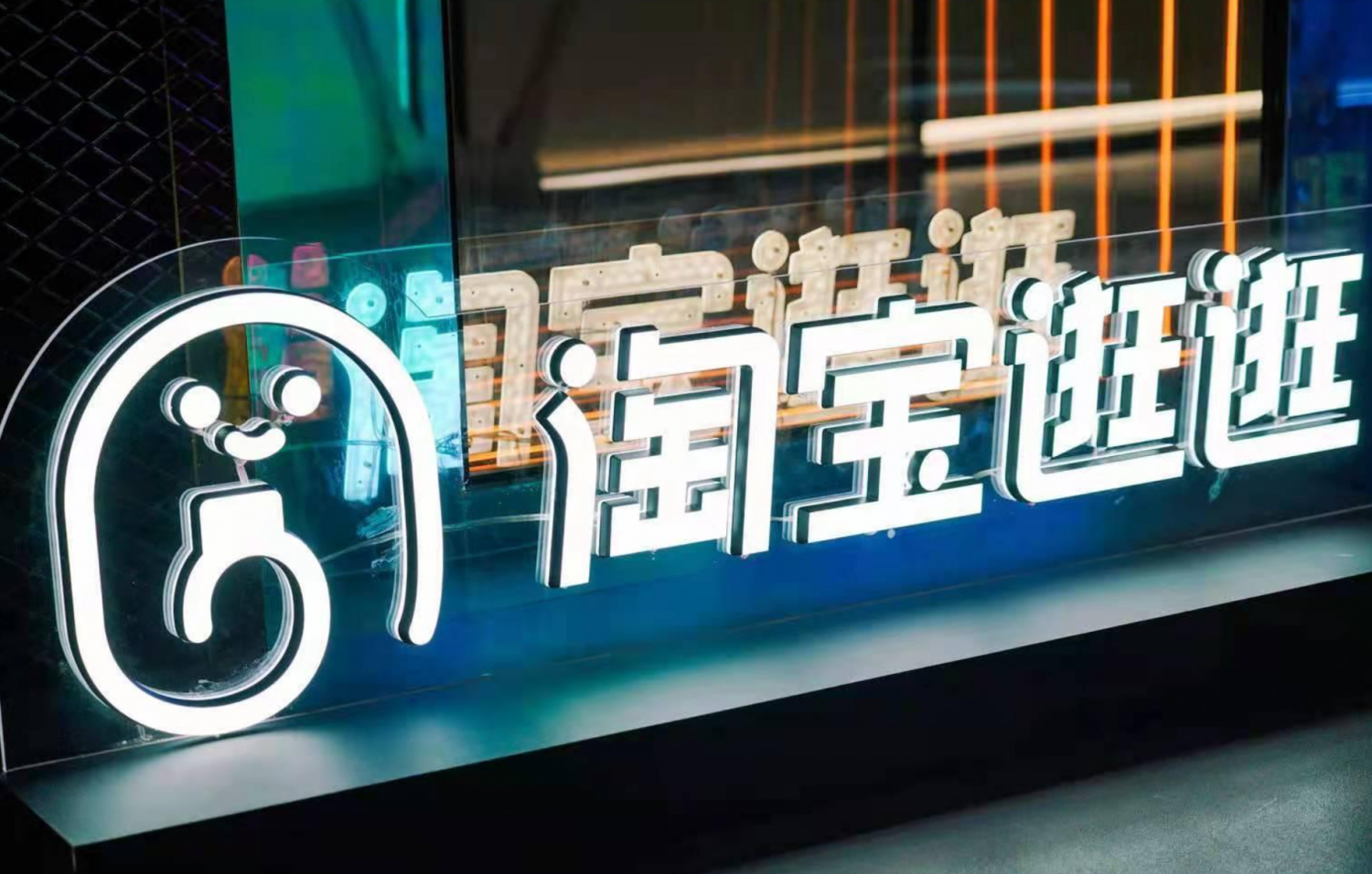 淘宝逛逛:双11前孵化100位年入100万的“逛逛种草官” 淘宝逛逛:双11前孵化100位年入100万的“逛逛种草官”