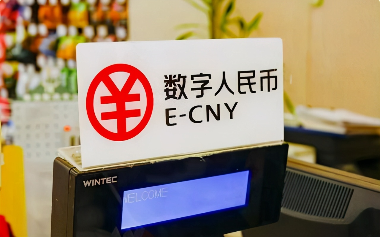 关于数字人民币,你想知道的都在这里
