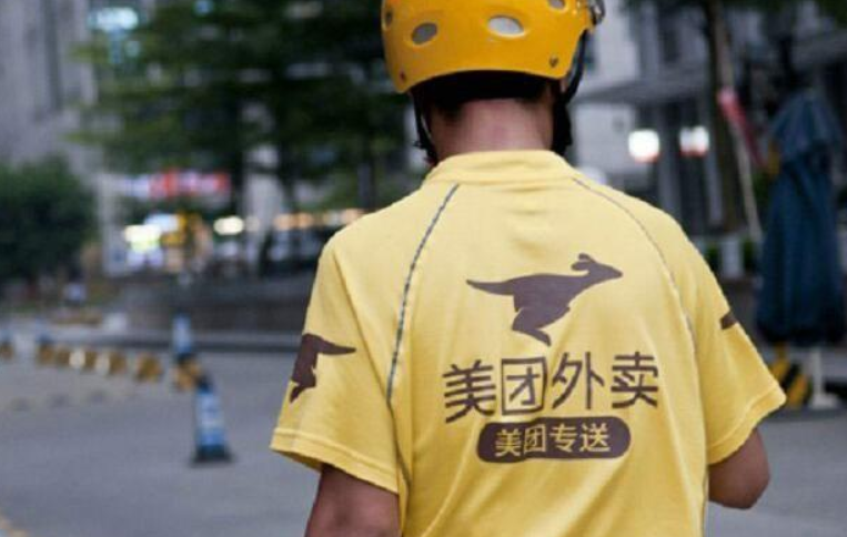 美团,挥刀向流量 美团,挥刀向流量