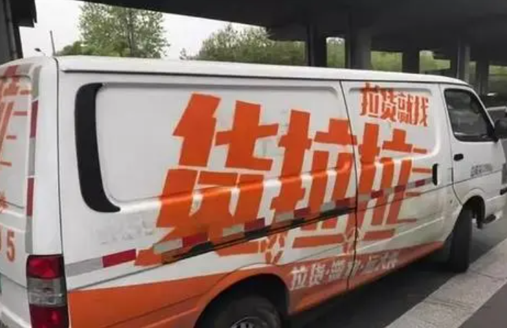 货拉拉否认上市,是不想还是不敢? 货拉拉否认上市,是不想还是不敢?