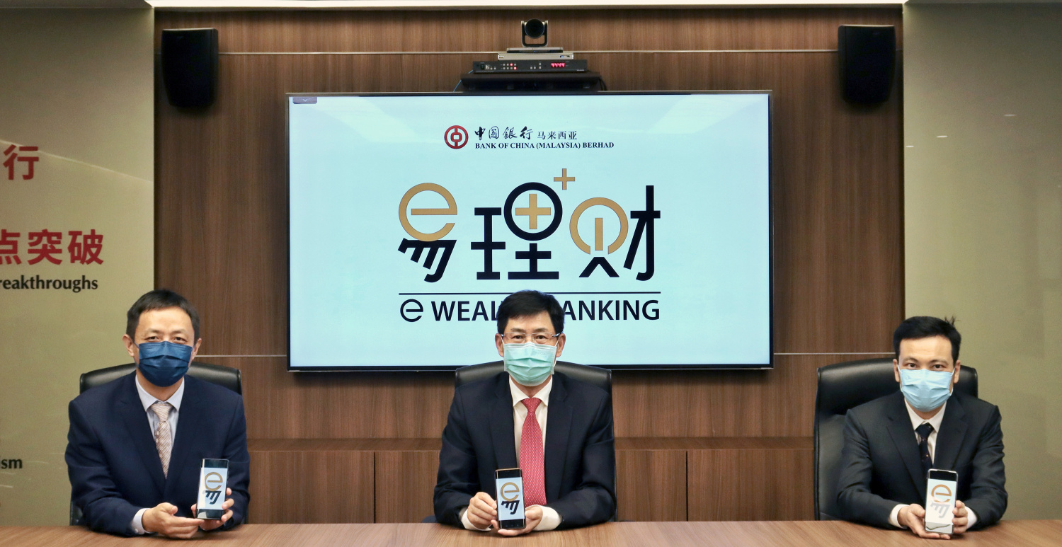 马来西亚首个 “一站式” 信托基金与零售债券投资手机银行应用即将亮相 马来西亚首个 “一站式” 信托基金与零售债券投资手机银行应用即将亮相