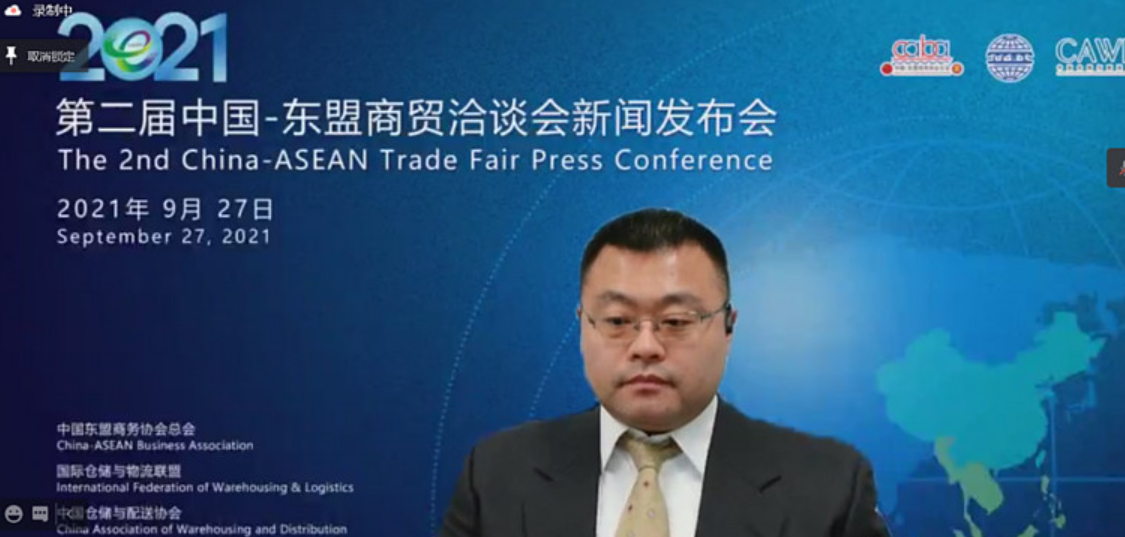 精彩先行!“第二届中国—东盟商贸洽谈会”线上新闻发布会召开 精彩先行!“第二届中国—东盟商贸洽谈会”线上新闻发布会召开