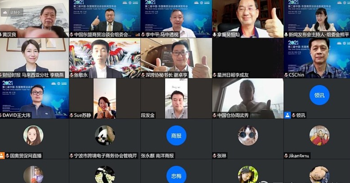 精彩先行!“第二届中国—东盟商贸洽谈会”线上新闻发布会召开 精彩先行!“第二届中国—东盟商贸洽谈会”线上新闻发布会召开