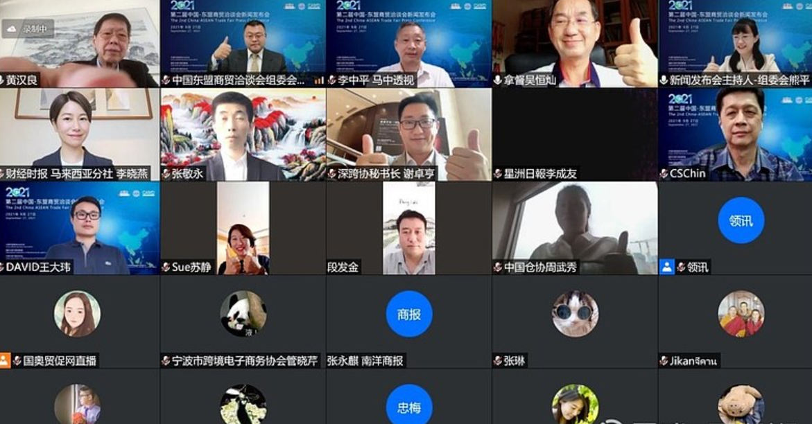 精彩先行！“第二届中国—东盟商贸洽谈会”线上新闻发布会召开