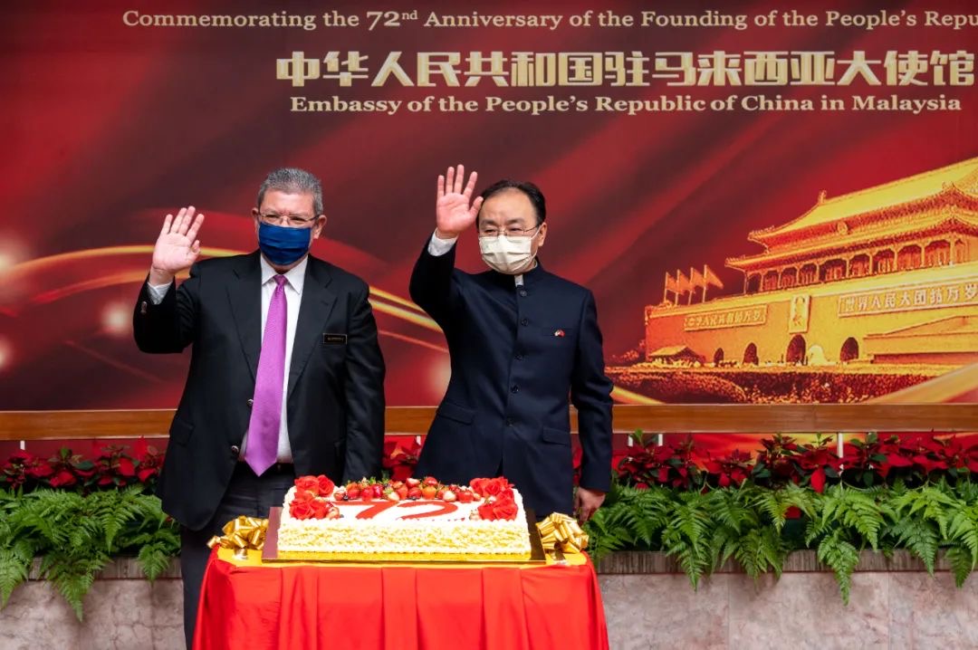 盛世华诞 赓续辉煌——驻马来西亚使馆举行国庆72周年招待会 盛世华诞 赓续辉煌——驻马来西亚使馆举行国庆72周年招待会