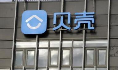 贝壳病了,裁员会是良方? 贝壳病了,裁员会是良方?