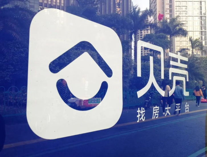 贝壳减员,安居客败北,房屋中介还有出路吗? 贝壳减员,安居客败北,房屋中介还有出路吗?