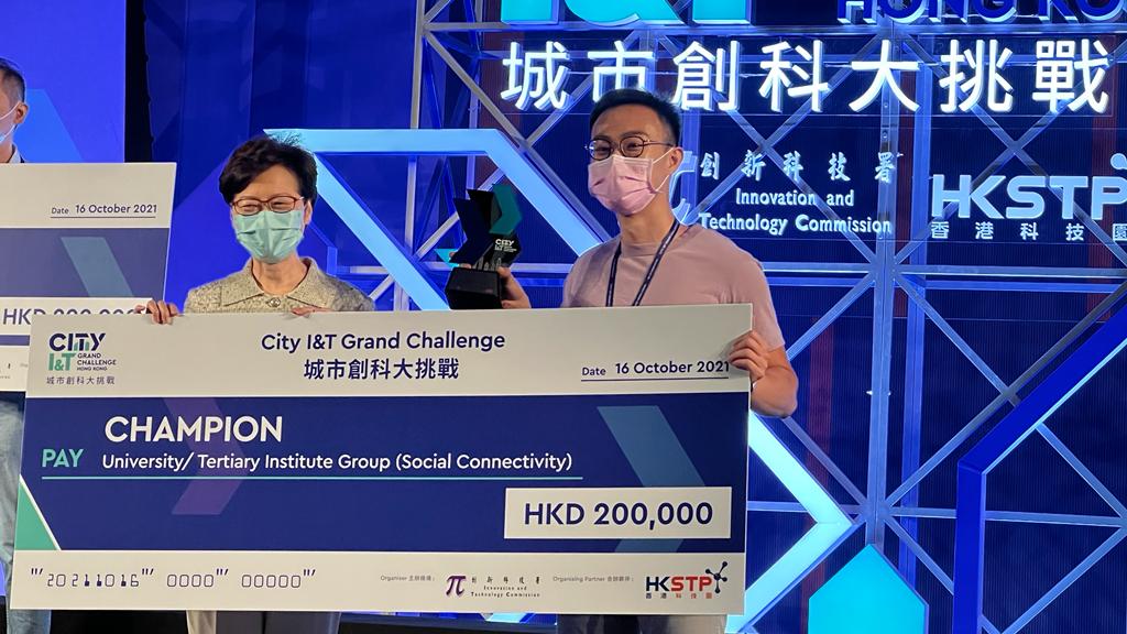 【香港地品牌大奖专辑】 香港科技大学创业中心 致力推动本地创业 【香港地品牌大奖专辑】 香港科技大学创业中心 致力推动本地创业
