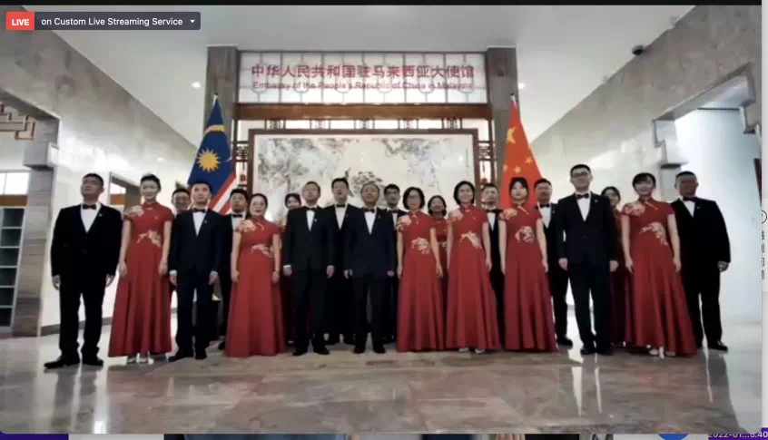 中国驻马来西亚大使馆今日线上举行壬寅年新春招待会 中国驻马来西亚大使馆今日线上举行壬寅年新春招待会