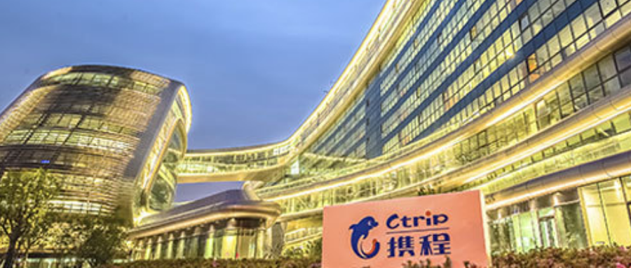 携程发布2021Q4及全年财报:全年净营收200亿元 恢复至疫情前56% 携程发布2021Q4及全年财报:全年净营收200亿元 恢复至疫情前56%