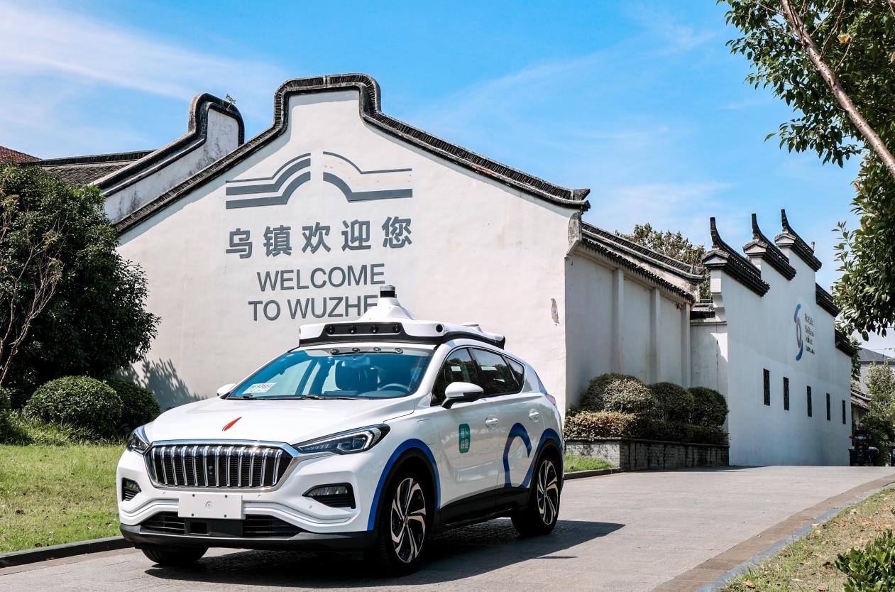 驶入互联网旅游小镇 萝卜快跑自动驾驶出行服务落地乌镇 驶入互联网旅游小镇 萝卜快跑自动驾驶出行服务落地乌镇