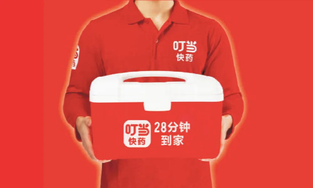 叮当快药,“医不自治”? 叮当快药,“医不自治”?