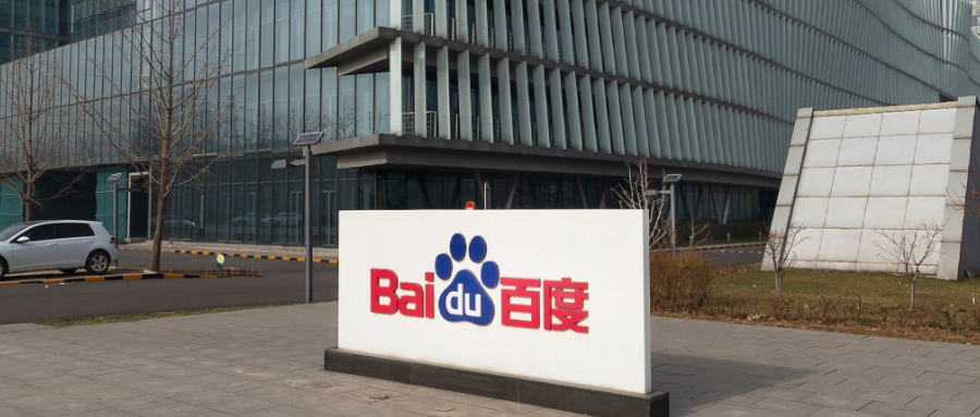 【BT金融分析师】百度基本面十分强劲,股票为何表现十分拉跨? 【BT金融分析师】百度基本面十分强劲,股票为何表现十分拉跨?