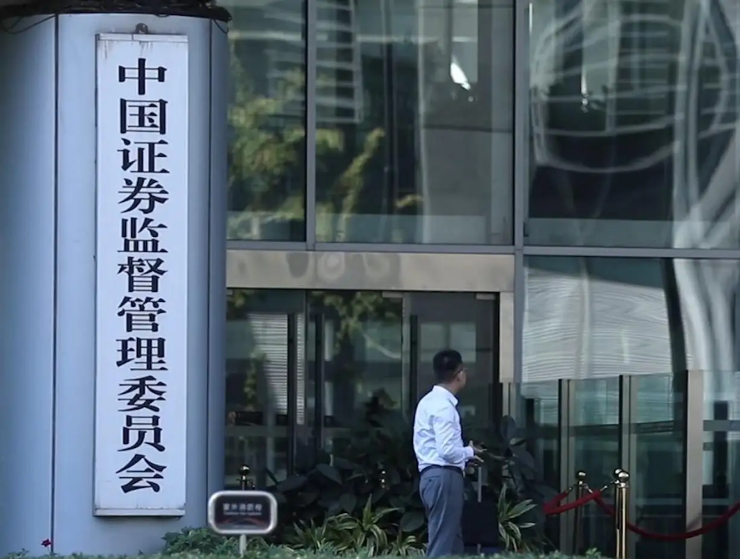 中概股缺的不仅是审计底稿 中概股缺的不仅是审计底稿
