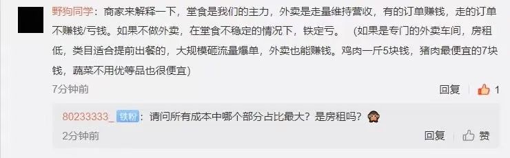 互联网正式进入下半场,美团如何扛过大考? 互联网正式进入下半场,美团如何扛过大考?