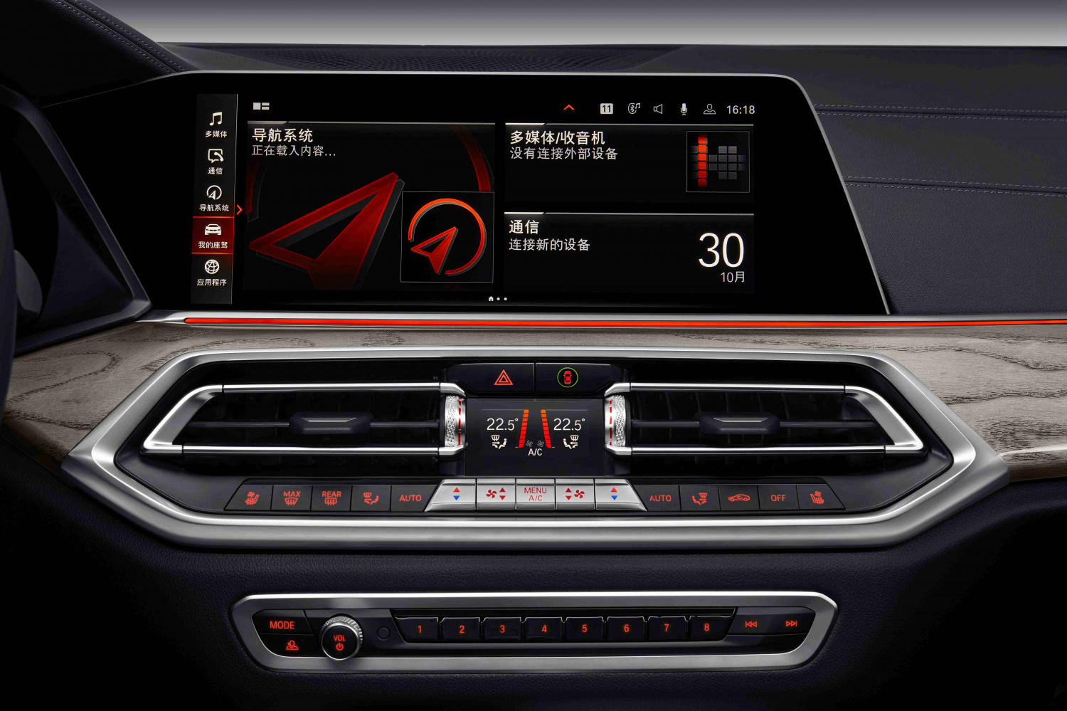 全新BMW X5携15项豪华标准配置震撼上市 全新BMW X5携15项豪华标准配置震撼上市