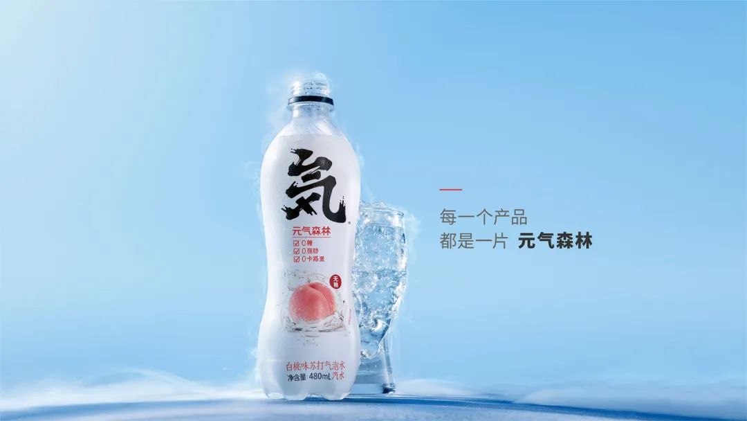 元气森林的泡沫开始破灭? 元气森林的泡沫开始破灭?
