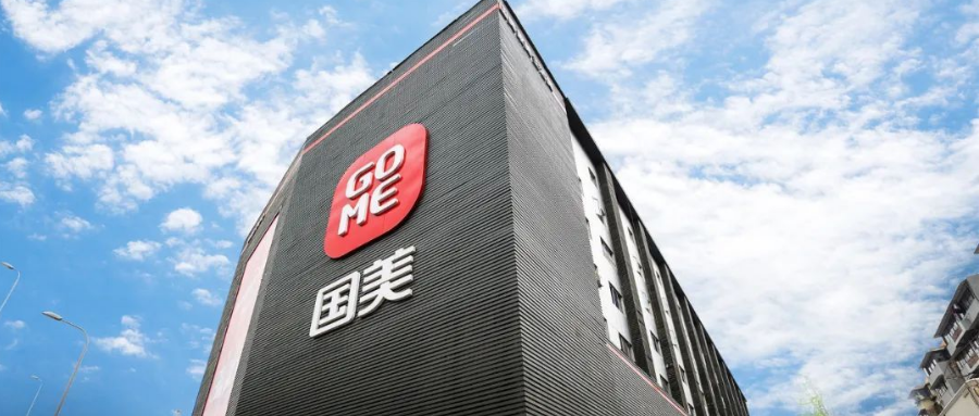 黄光裕出马,国美仍在ICU? 黄光裕出马,国美仍在ICU?