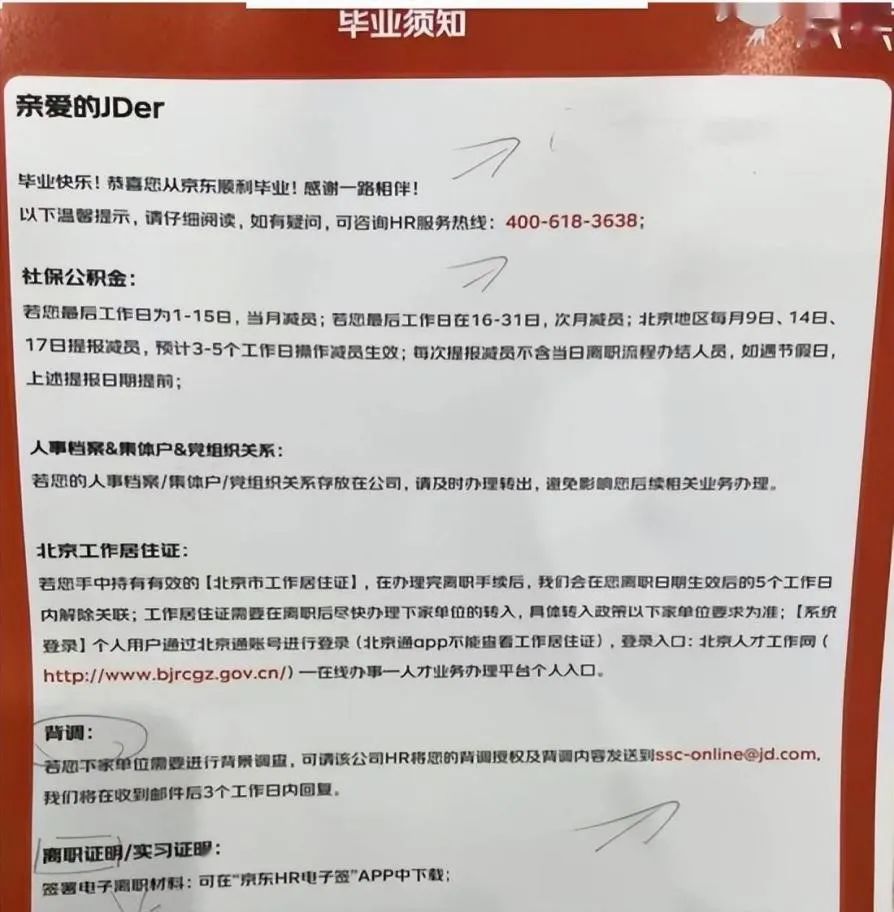 藏在裁员大数据中的企业密码 藏在裁员大数据中的企业密码