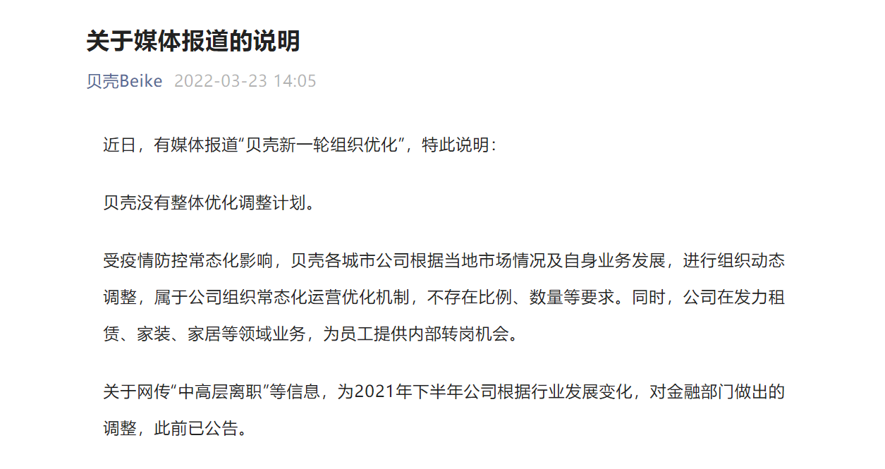 不想躺平的贝壳却没能翻身 不想躺平的贝壳却没能翻身