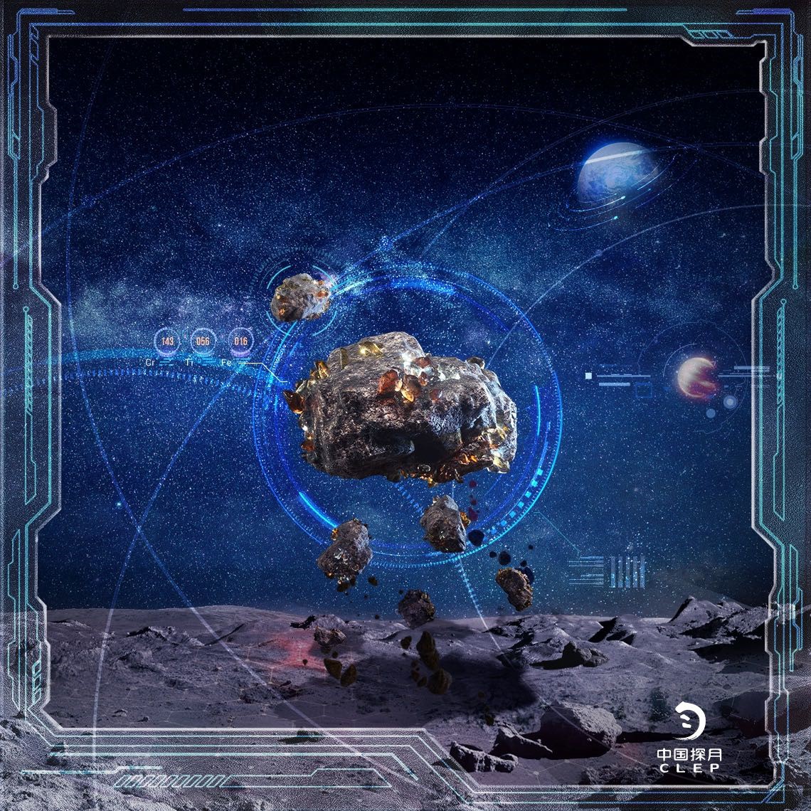 全球首个月壤数字藏品重磅发布,百度AI致敬中国航天 全球首个月壤数字藏品重磅发布,百度AI致敬中国航天