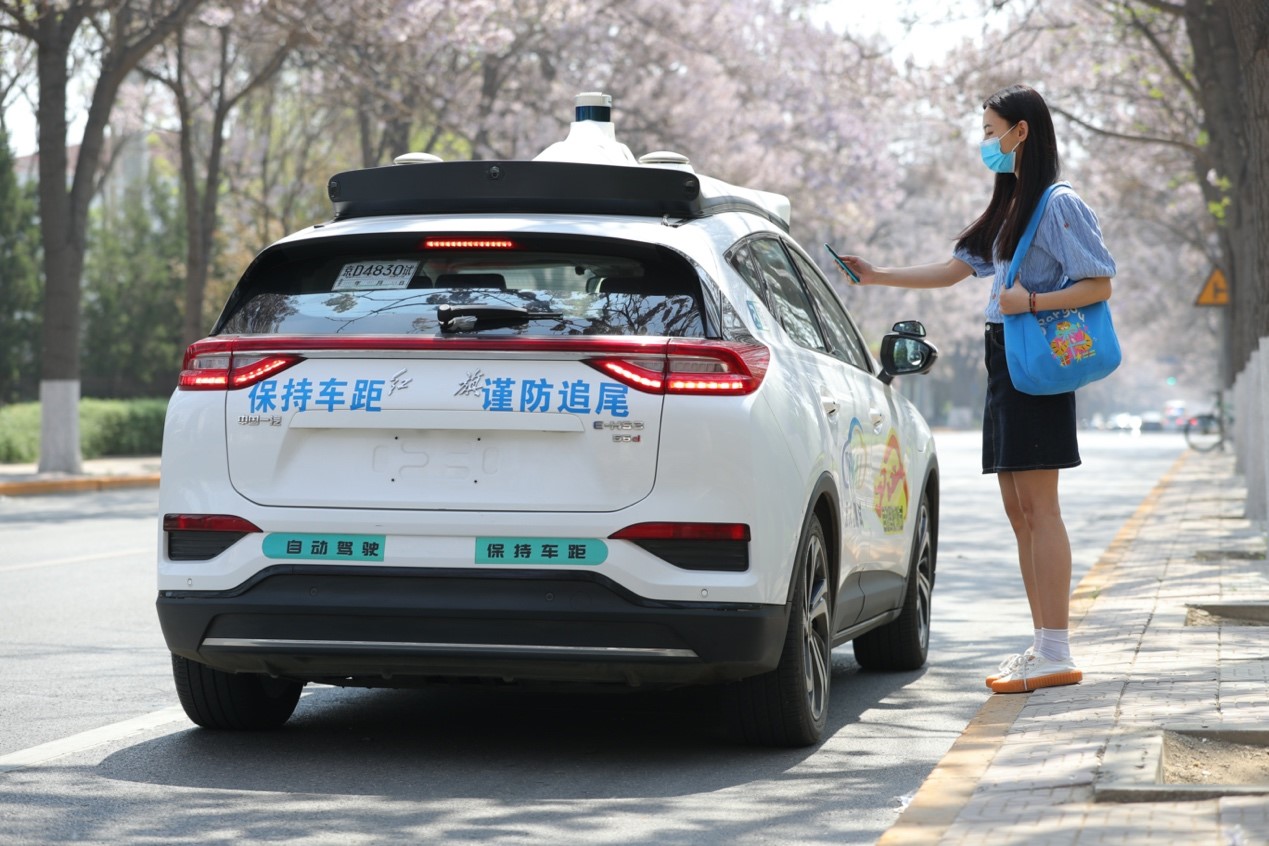 中国超大城市首次放开自动驾驶主驾无人许可,百度首批获准 中国超大城市首次放开自动驾驶主驾无人许可,百度首批获准
