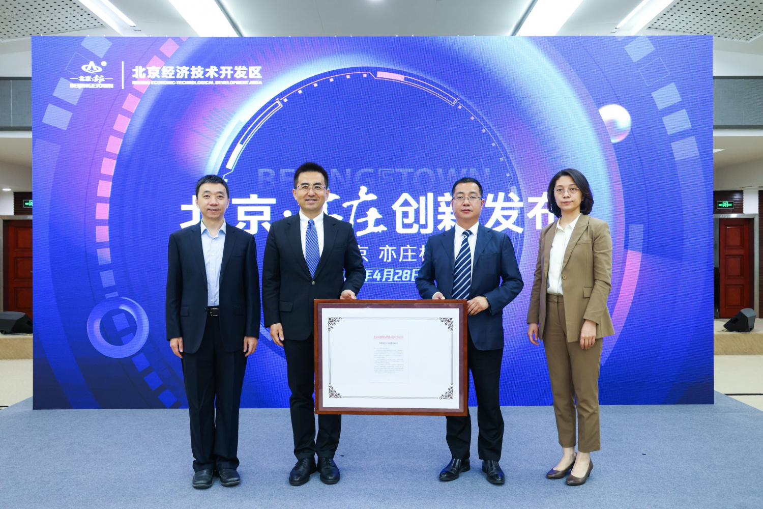 中国超大城市首次放开自动驾驶主驾无人许可,百度首批获准 中国超大城市首次放开自动驾驶主驾无人许可,百度首批获准