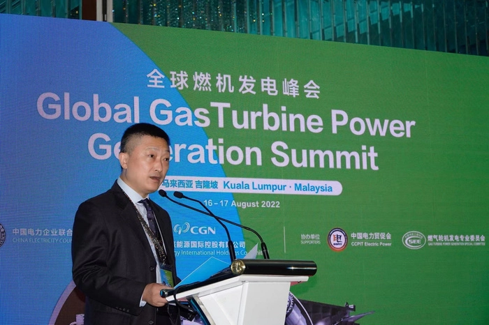 全球燃机发电峰会召开 推进全产业链合作共赢 全球燃机发电峰会召开 推进全产业链合作共赢