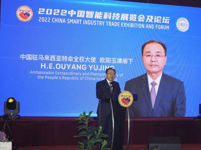 2022中国智能科技展在吉隆坡举行 2022中国智能科技展在吉隆坡举行