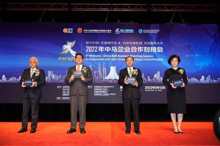 中国-东盟博览会:马中双边经贸已进入历史最佳阶段,共享、共创、共建美好未来 中国-东盟博览会:马中双边经贸已进入历史最佳阶段,共享、共创、共建美好未来