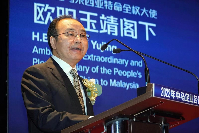 中国-东盟博览会:马中双边经贸已进入历史最佳阶段,共享、共创、共建美好未来 中国-东盟博览会:马中双边经贸已进入历史最佳阶段,共享、共创、共建美好未来