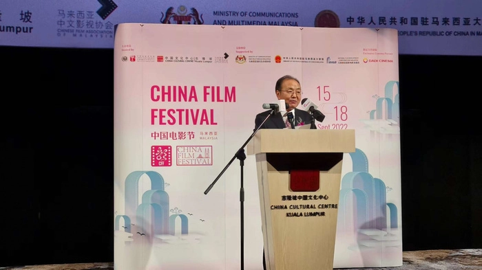 中国电影节在马来西亚开幕 中国电影节在马来西亚开幕