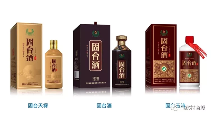 中马企业对接会签约:贵州固台酒出口马来西亚 中马企业对接会签约:贵州固台酒出口马来西亚