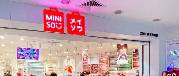 名创优品去除日本元素,分析师称其某些领域已超过无印良品 名创优品去除日本元素,分析师称其某些领域已超过无印良品