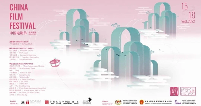 马来西亚中文影视协会主席郑雄城:以匠人精神,打磨电影工业 马来西亚中文影视协会主席郑雄城:以匠人精神,打磨电影工业