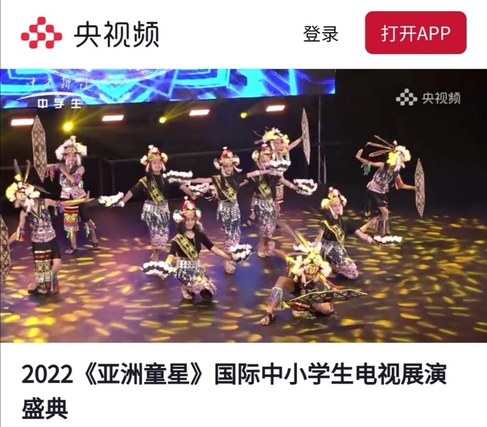 2022 亚洲童星国际中小学生电视展演盛典开播 2022 亚洲童星国际中小学生电视展演盛典开播